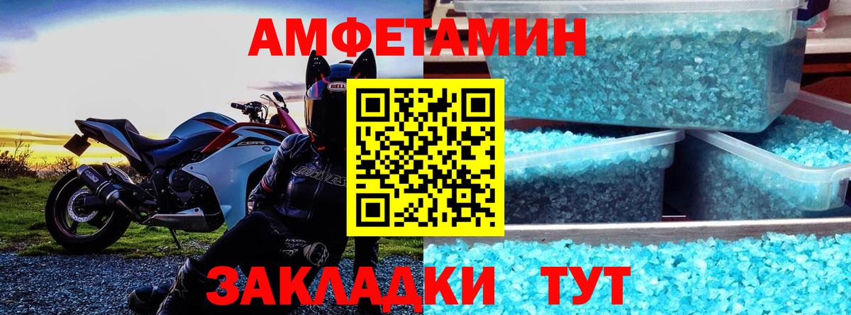 АМФ Premium Отрадное