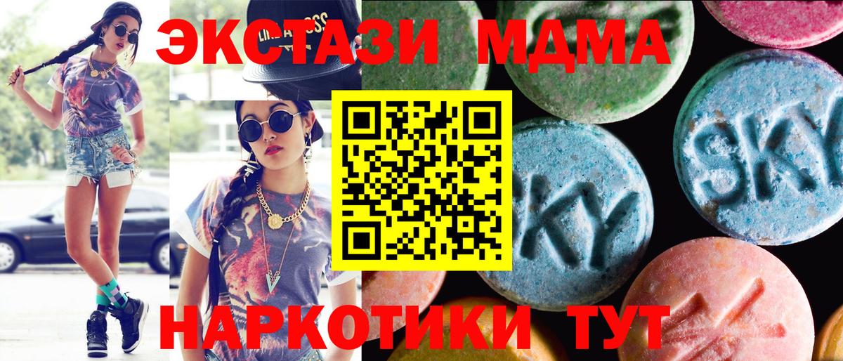 Ecstasy Cube Отрадное