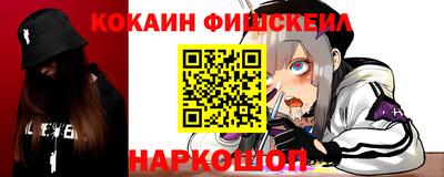 гашишное масло Пыть-Ях