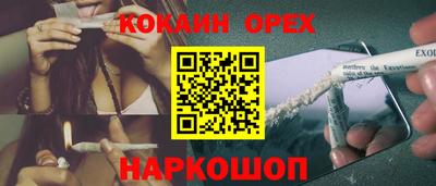 гашишное масло Пыть-Ях