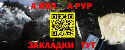 прущая мука Пугачёв