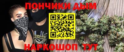 гашишное масло Пыть-Ях