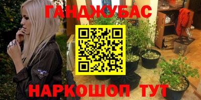 гашишное масло Пыть-Ях