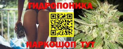 гашишное масло Пыть-Ях