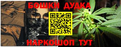 гашишное масло Пыть-Ях