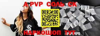 прущая мука Пугачёв