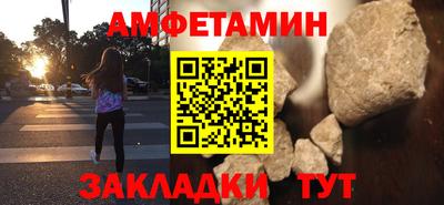 apvp Пушкино