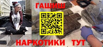 гашишное масло Пыть-Ях