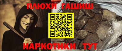 apvp Пушкино