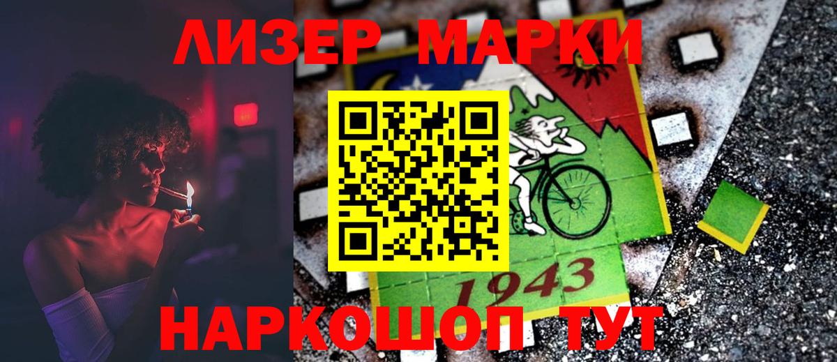 Отрадное  ЛСД экстази кислота  ссылка на мегу как зайти  Вход с VPN  Лсд 25 экстази кислота 