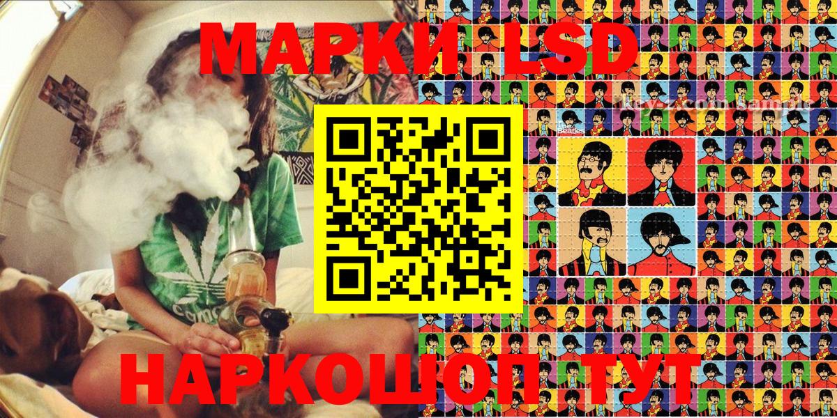 Марки 25I-NBOMe 1,8мг  Марки 25I-NBOMe 1,8мг  Марки 25I-NBOMe  Отрадное  Вход с VPN 